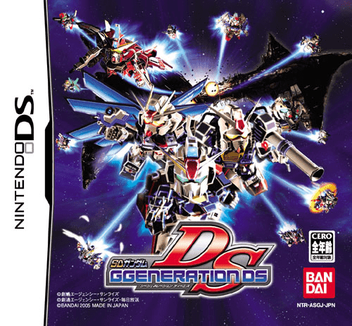 SD Gundam G Generation DS