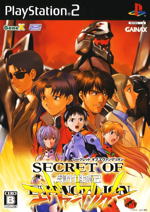 Secret of Evangelion — обложка