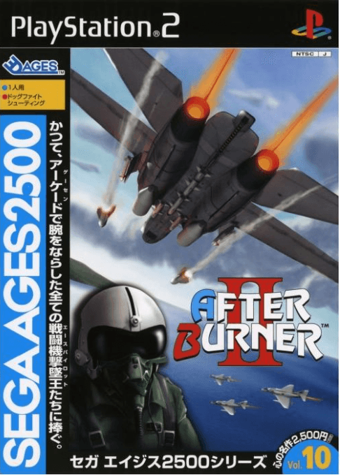 Sega Ages 2500 Series Vol. 10: After Burner II — обложка