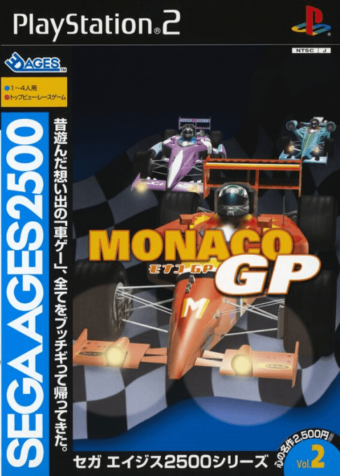 Sega Ages 2500 Series Vol. 2: Monaco GP — обложка