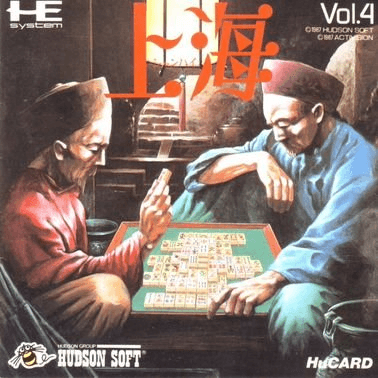 Shanghai — обложка