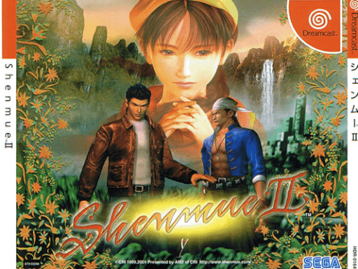 Shenmue II — обложка