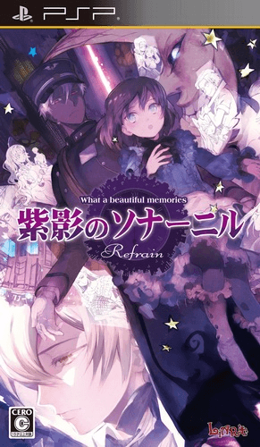 Shiei no Sona-Nyl Refrain: What a Beautiful Memories — обложка