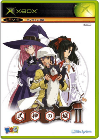 Shikigami no Shiro II