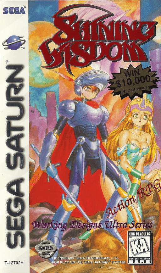 Shining Wisdom — обложка