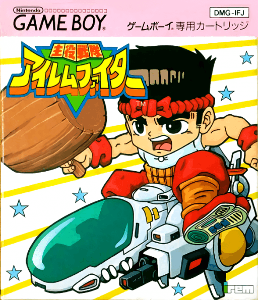 Shuyaku Sentai Irem Fighter