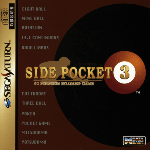 Side Pocket 3 — обложка