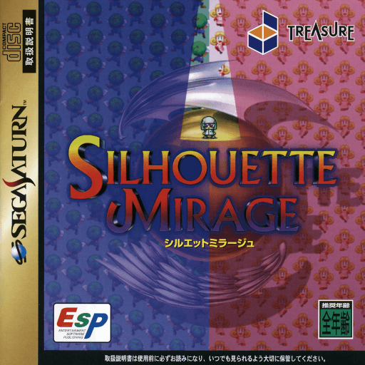 Silhouette Mirage — обложка