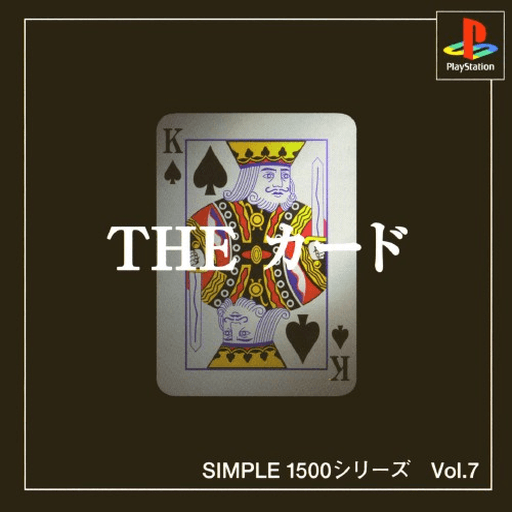 Simple 1500 Series Vol. 7: The Card