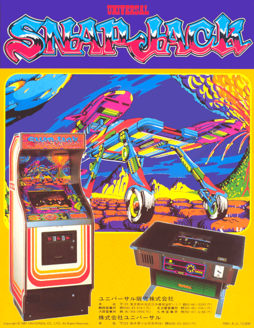 Snap Jack — обложка