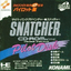Snatcher CD-ROMantic: Pilot Disk
