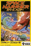 Space Harrier