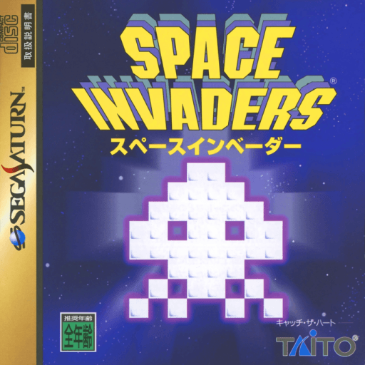 Space Invaders — обложка