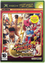 Street Fighter Anniversary Collection