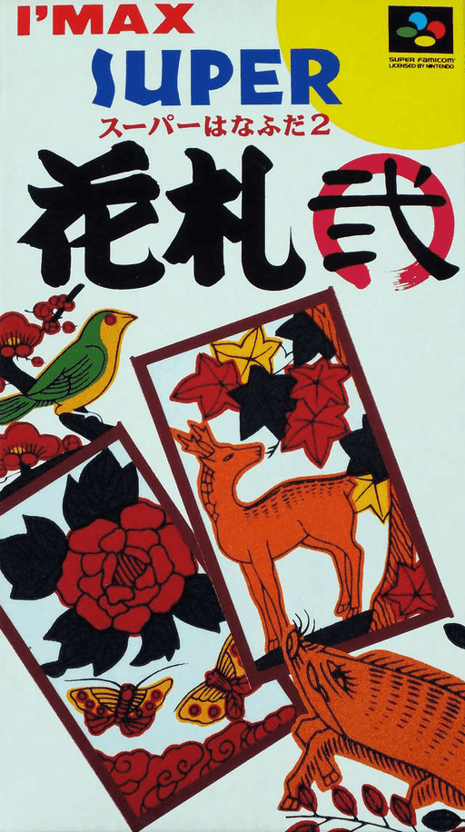 Super Hanafuda 2