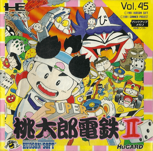 Super Momotarou Dentetsu II — обложка