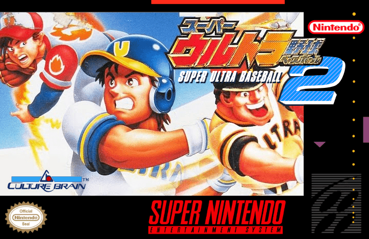 Super Ultra Baseball 2