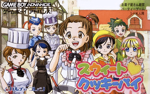 Sweet Cookie Pie — обложка