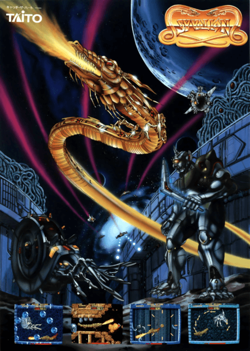 Syvalion — обложка