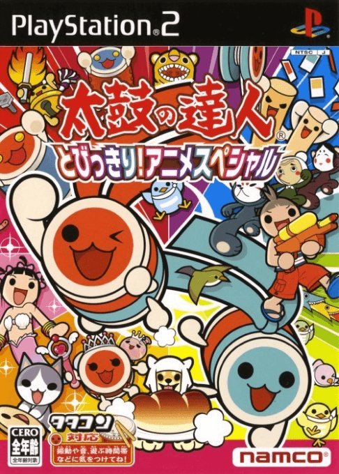 Taiko no Tatsujin: Tobikkiri! Anime Special