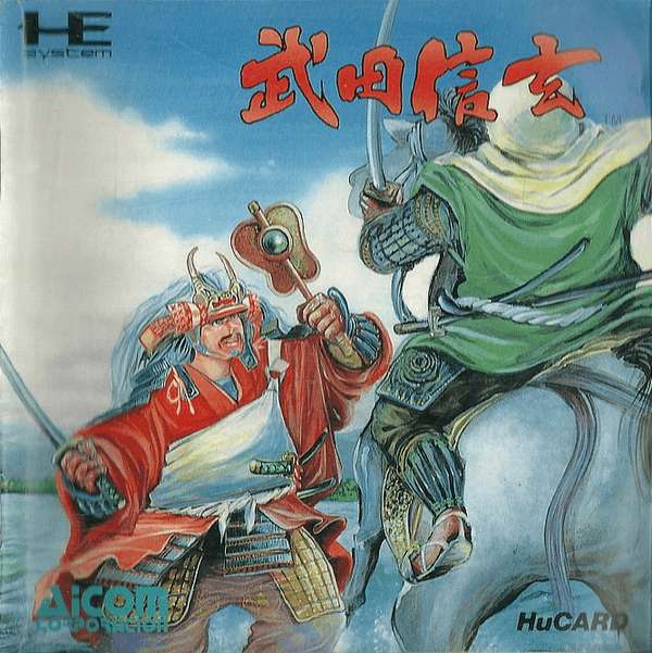 Takeda Shingen — обложка