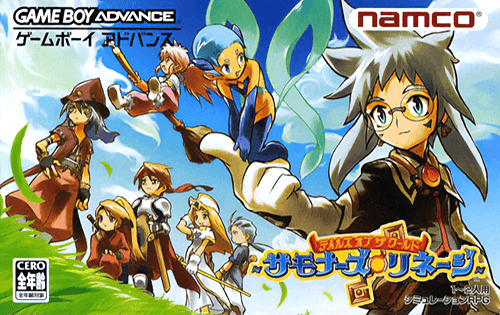 Tales of the World: Summoner's Lineage — обложка