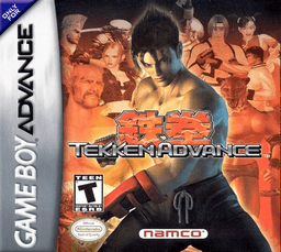 Tekken Advance — обложка