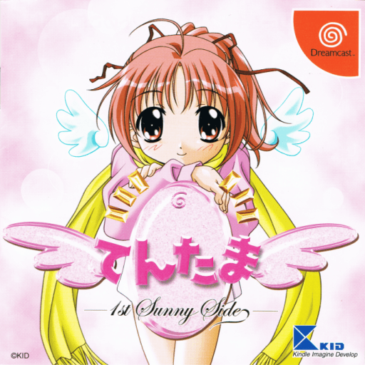 Tentama: 1st Sunny Side — обложка