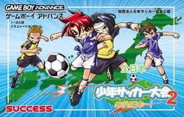 Zen-Nippon Shounen Soccer Taikai 2: Mezase Nippon Ichi! — обложка