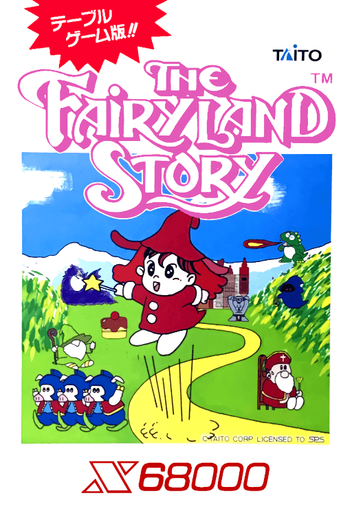The Fairyland Story