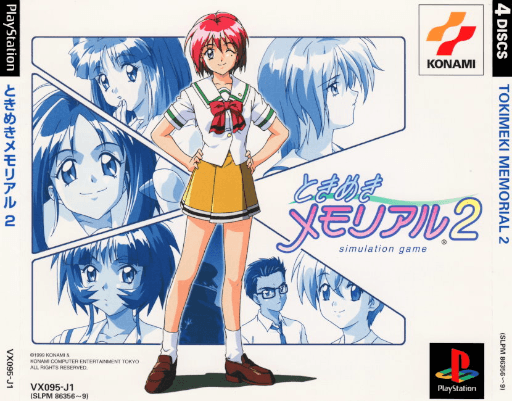 Tokimeki Memorial 2