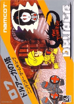 The Tower of Druaga — обложка