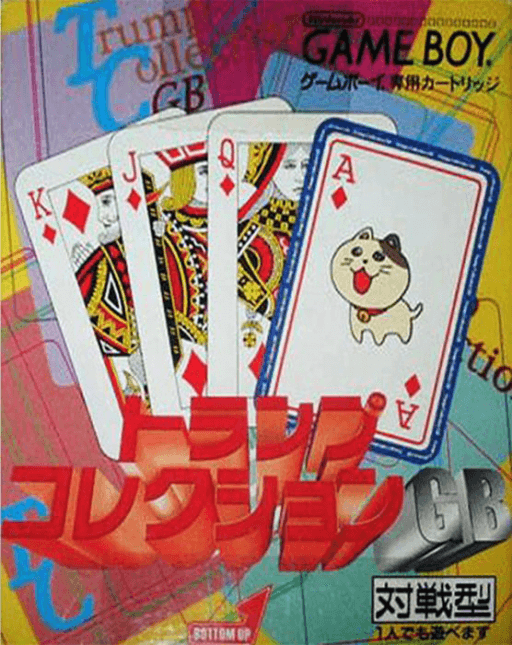 Trump Collection GB — обложка