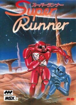 Super Runner — обложка