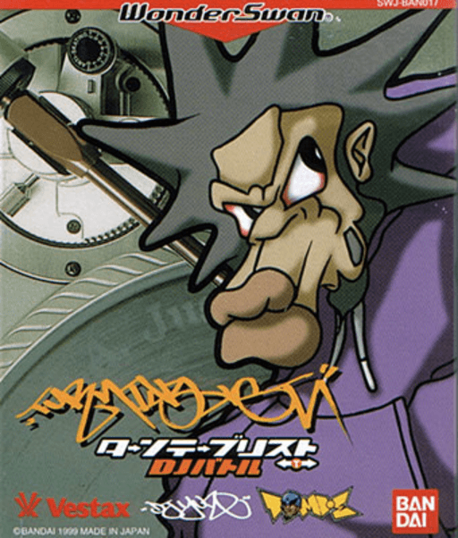 Turntablist: DJ Battle — обложка