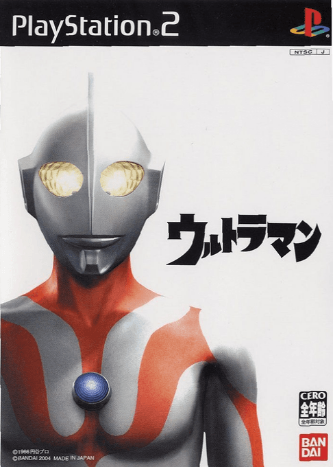 Ultraman — обложка