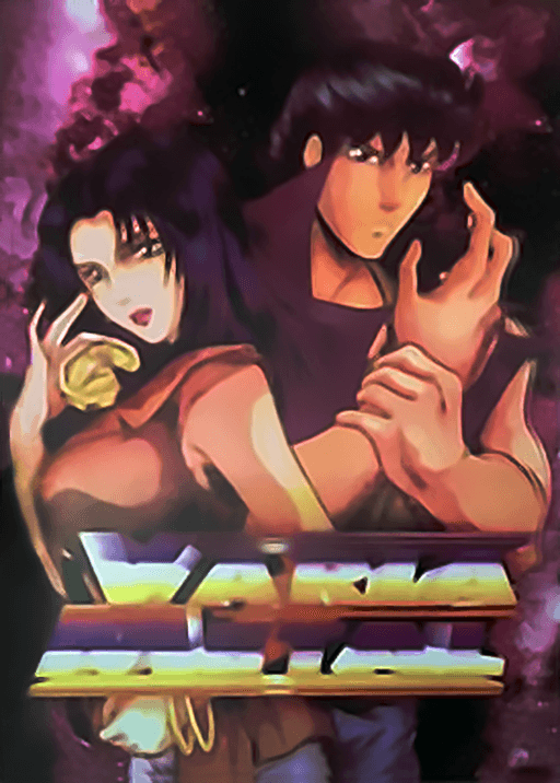 Varia Metal — обложка