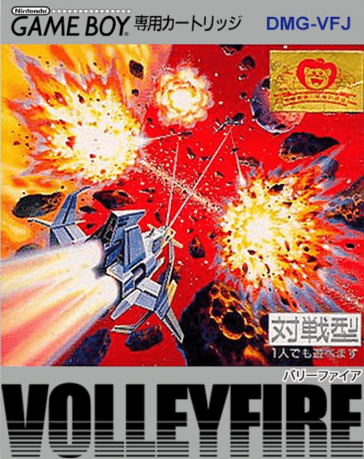 Volley Fire — обложка